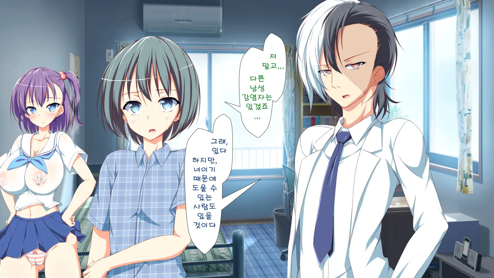 Inran Virus | Lewd Virus Ep.2